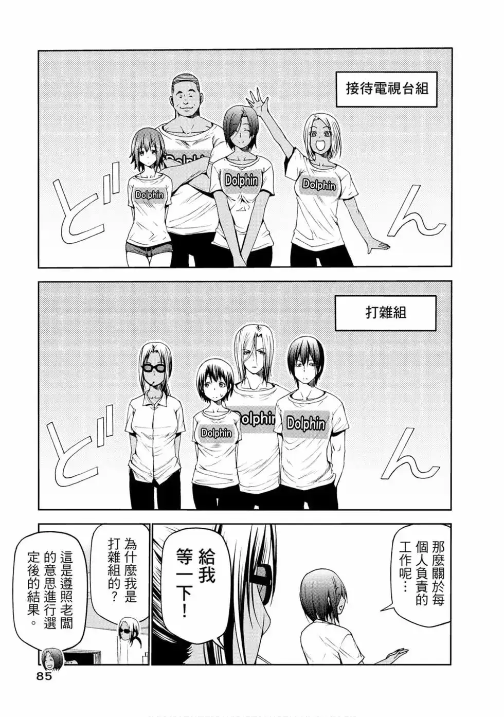 第87页