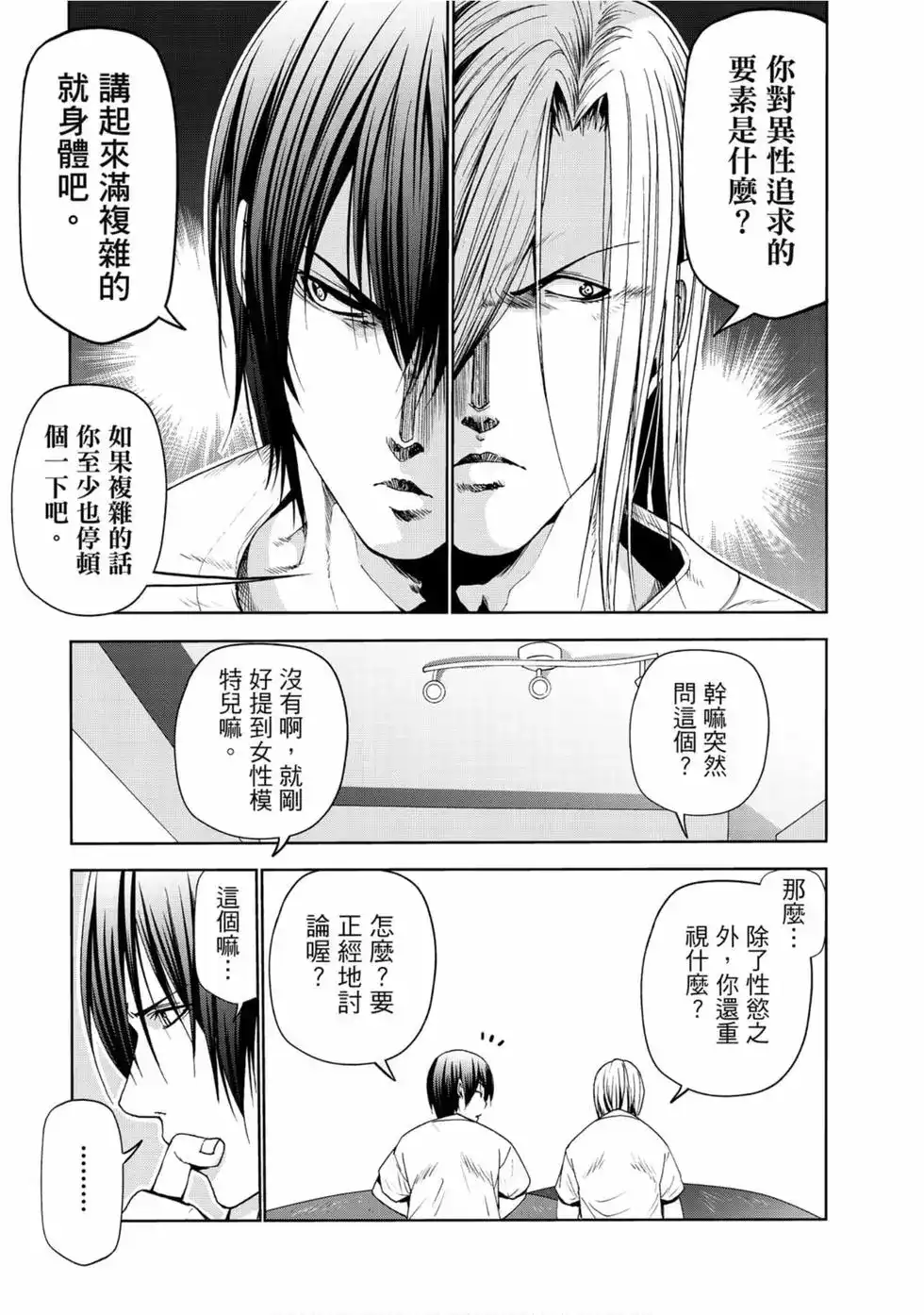 第89页