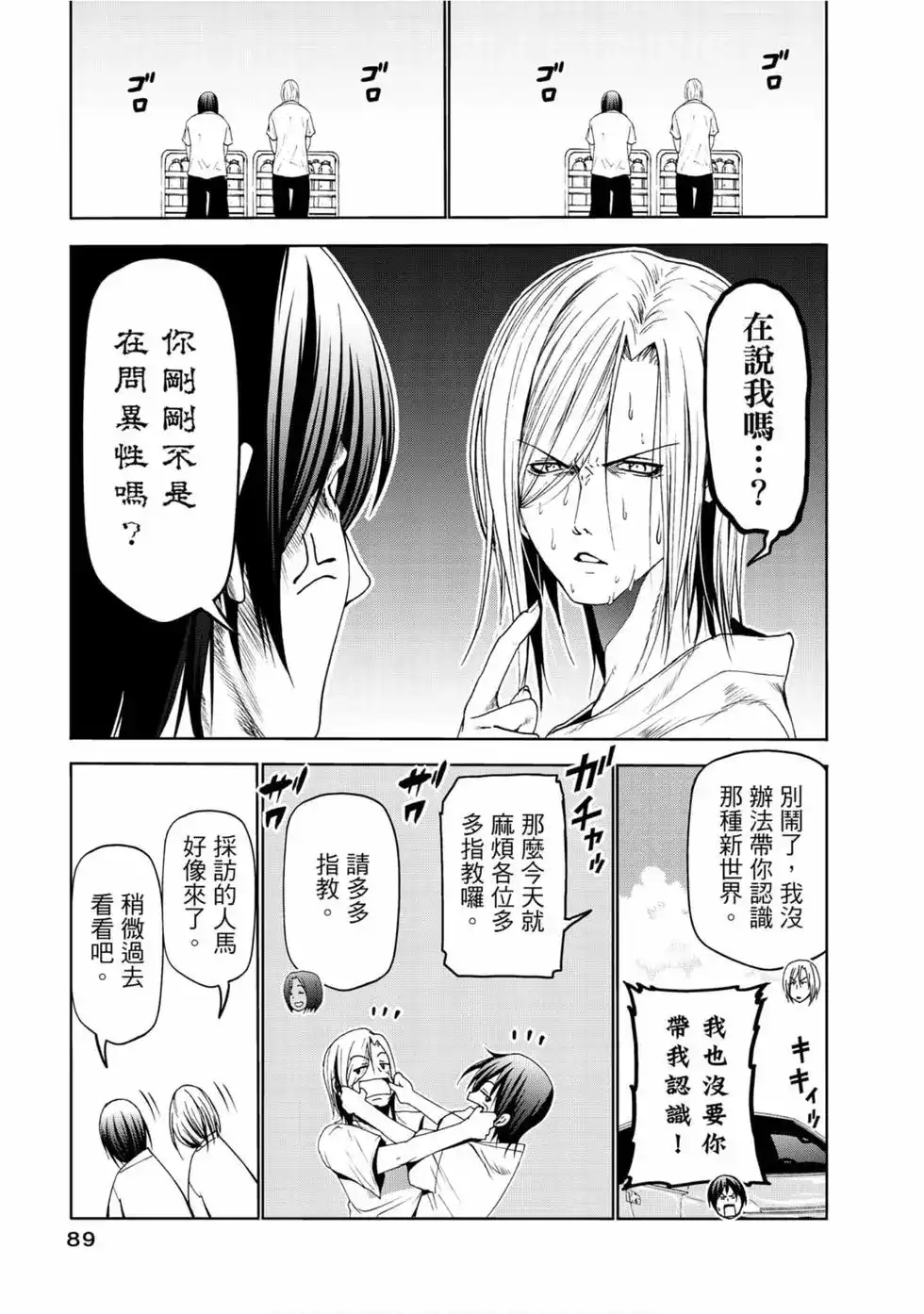 第91页