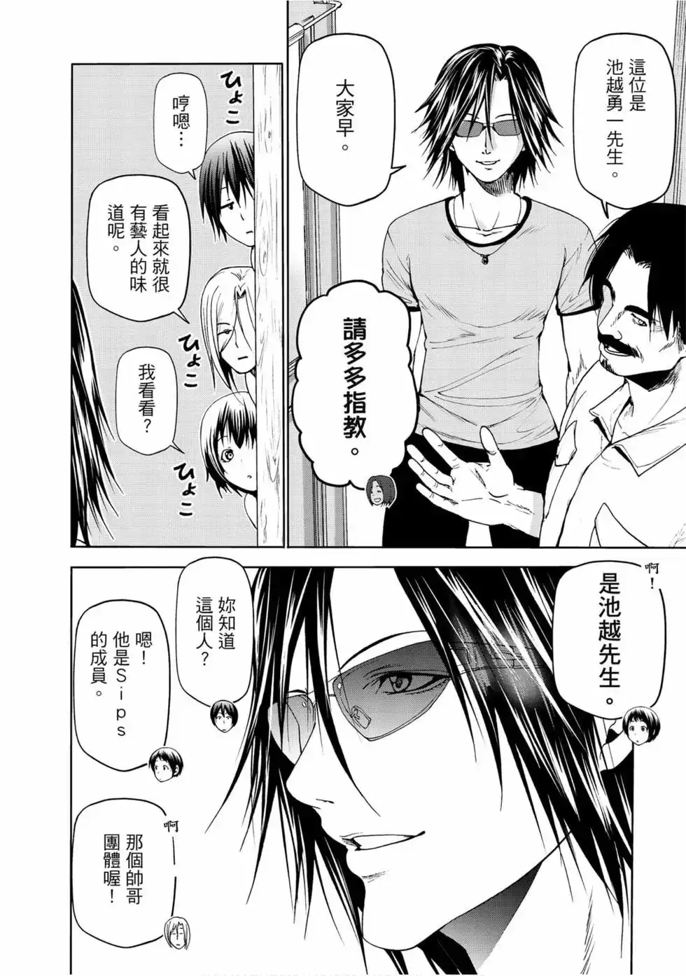 第92页