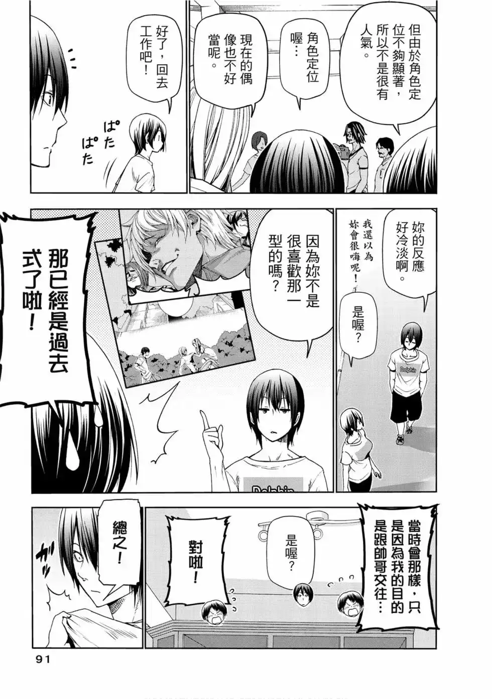 第93页