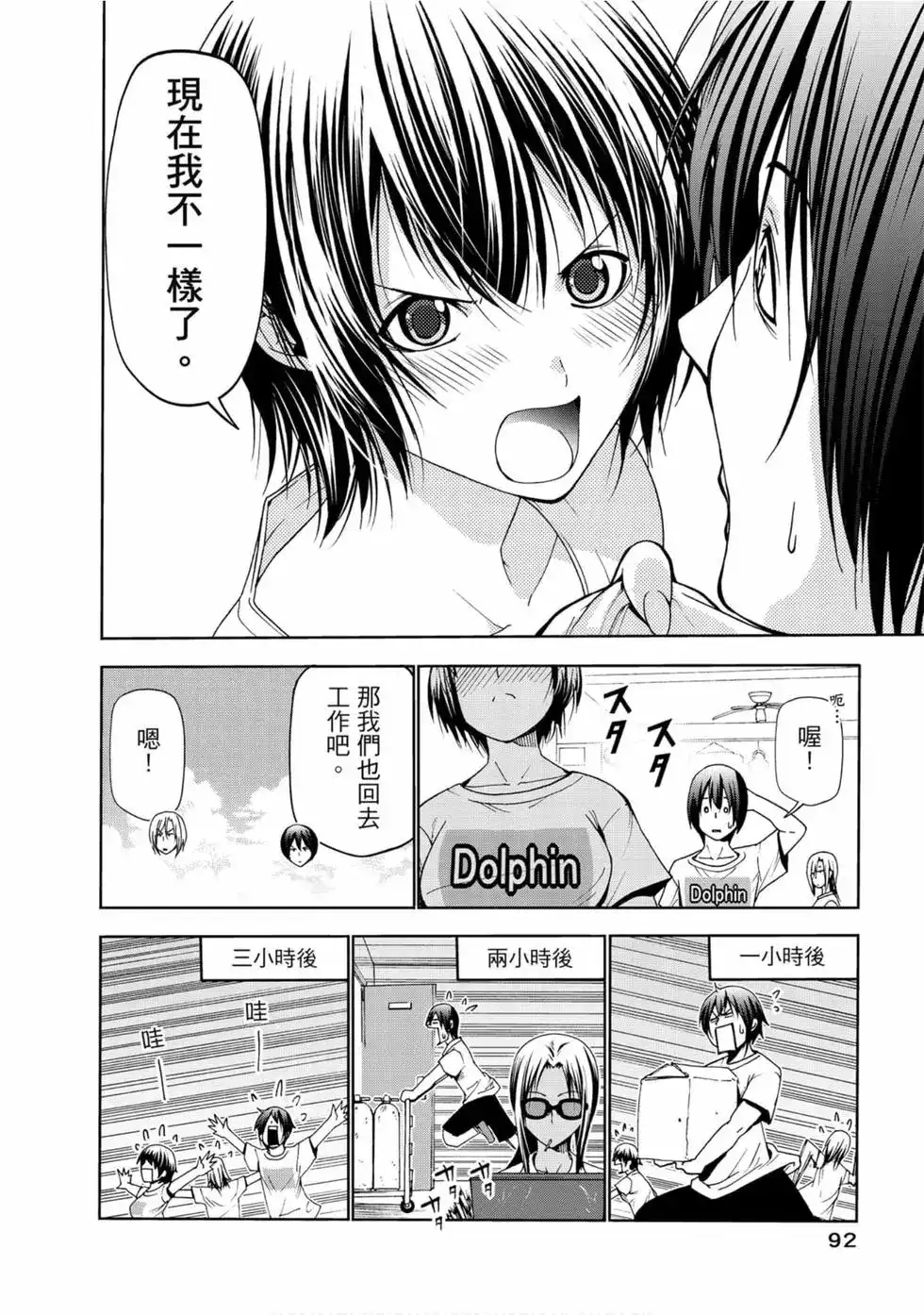 第94页