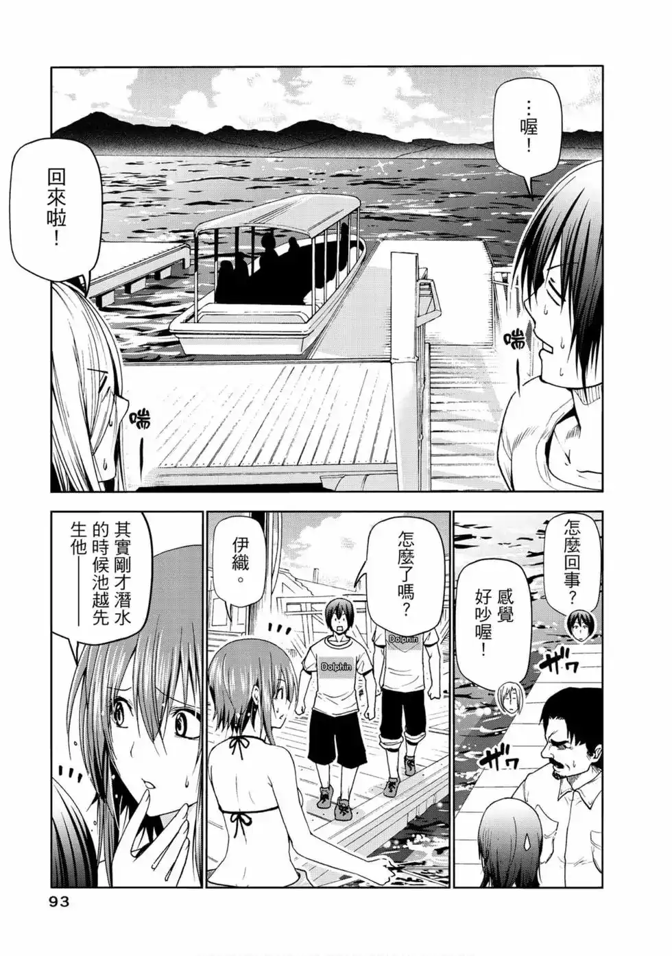 第95页
