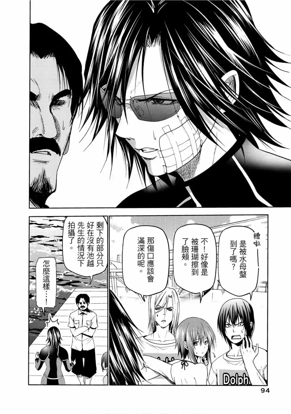 第96页