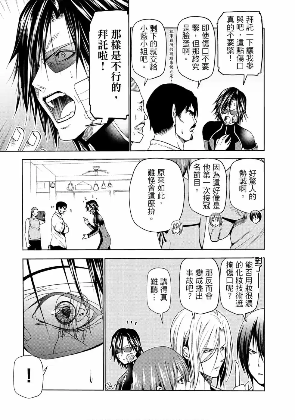 第97页