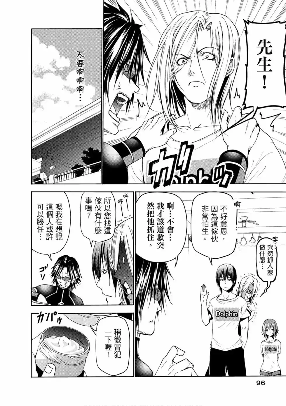 第98页