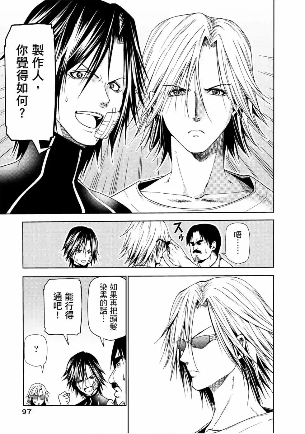 第99页