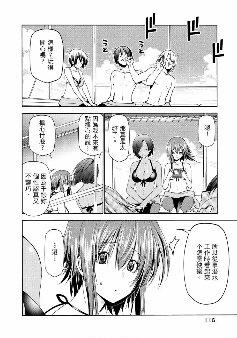 第35页