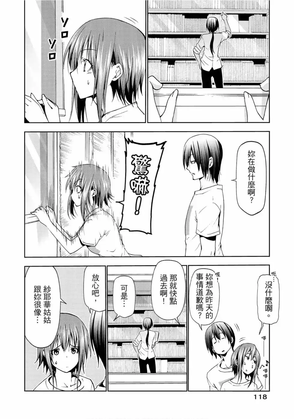 第39页