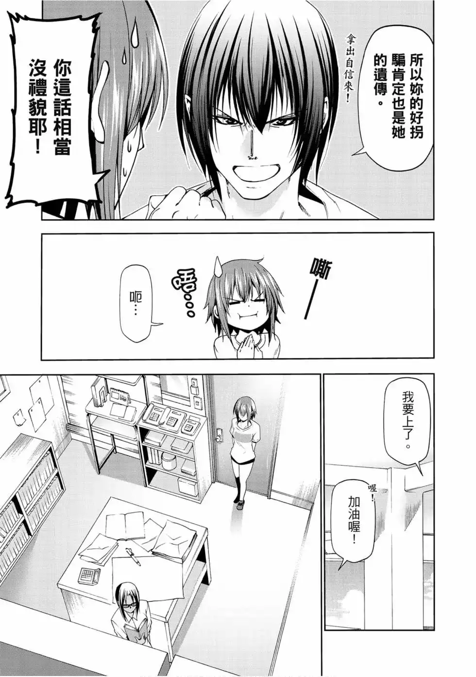 第42页