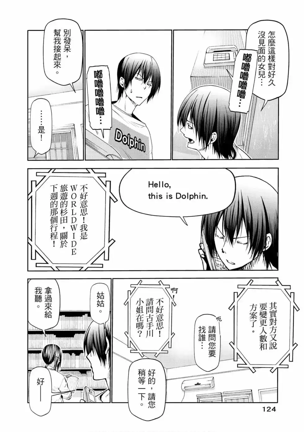 第52页