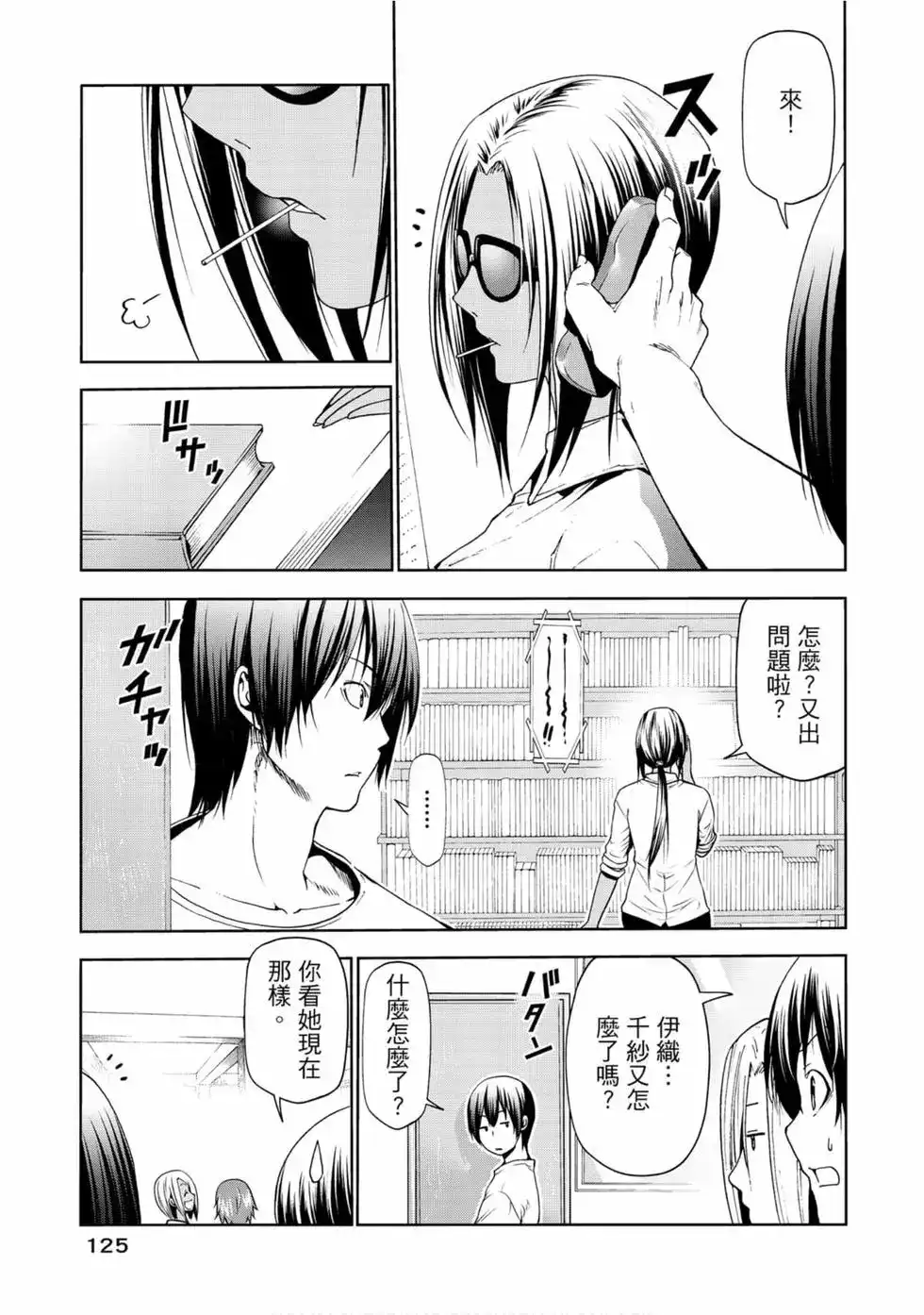 第54页