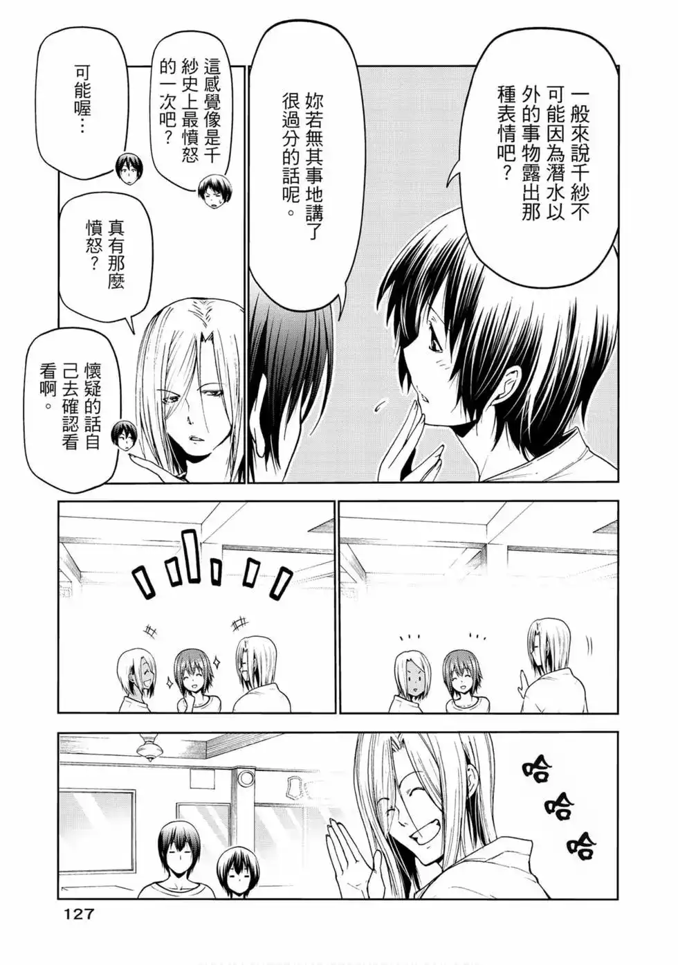 第58页