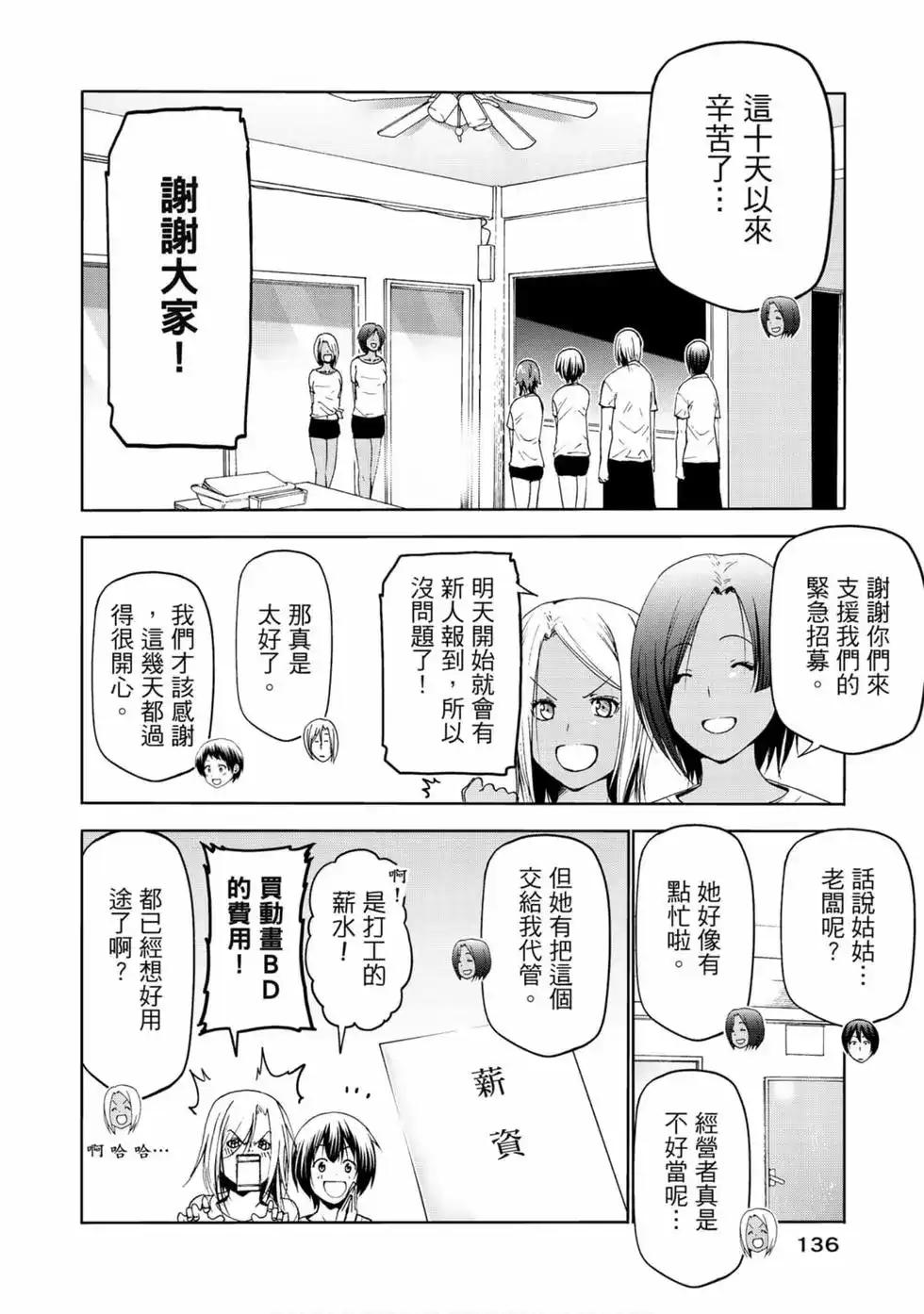 第75页