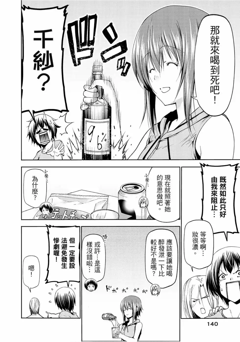 第83页
