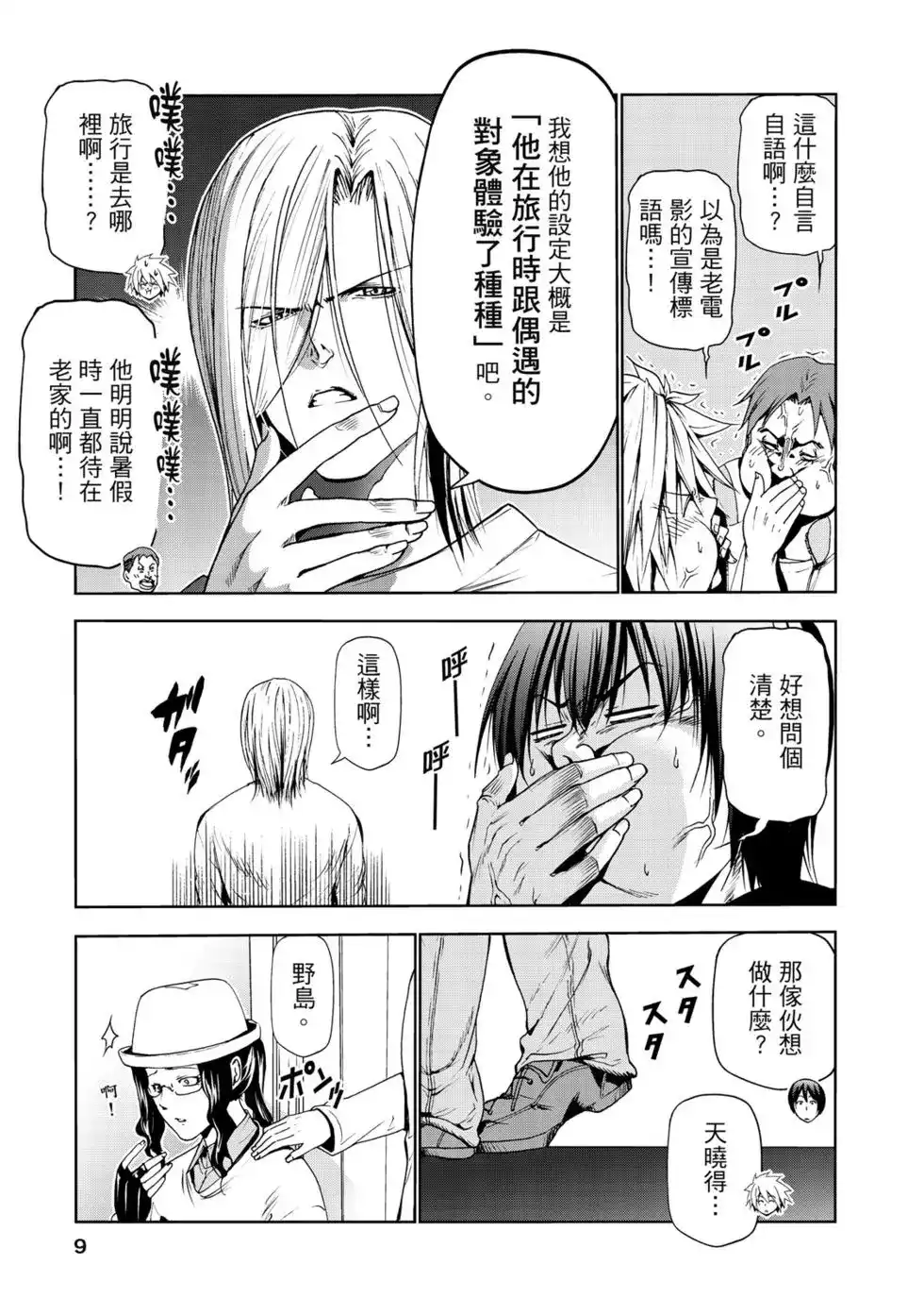 第19页