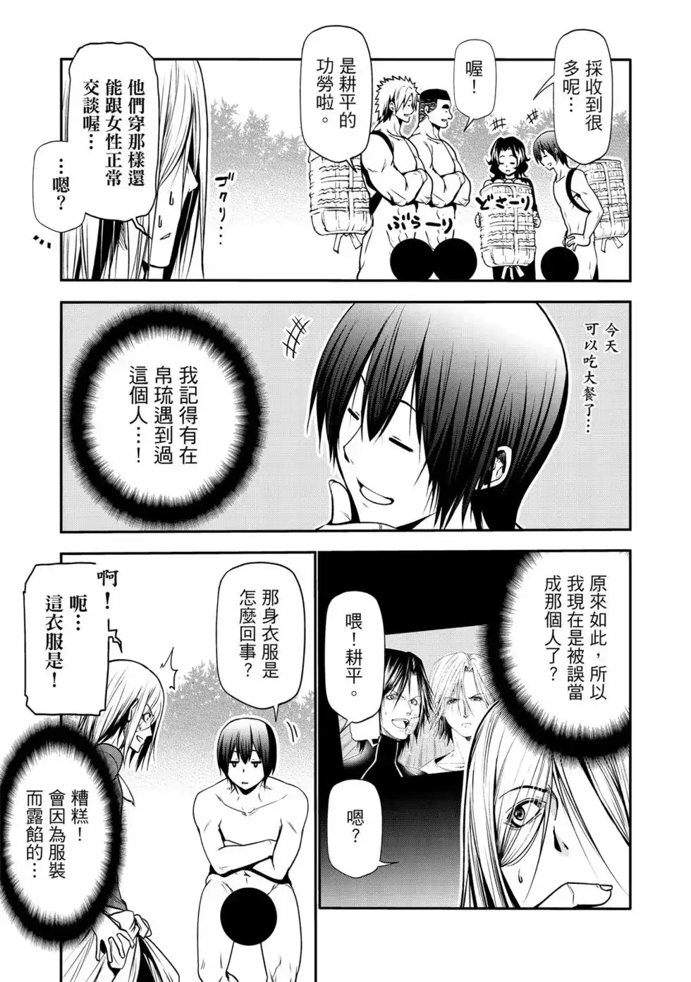 第199页