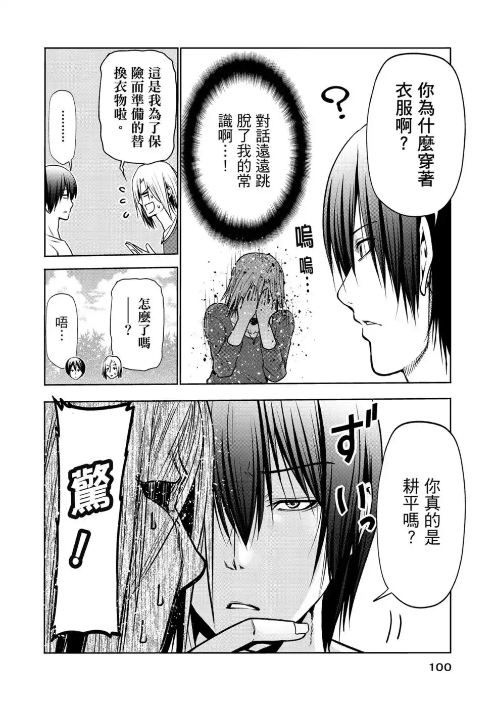 第201页