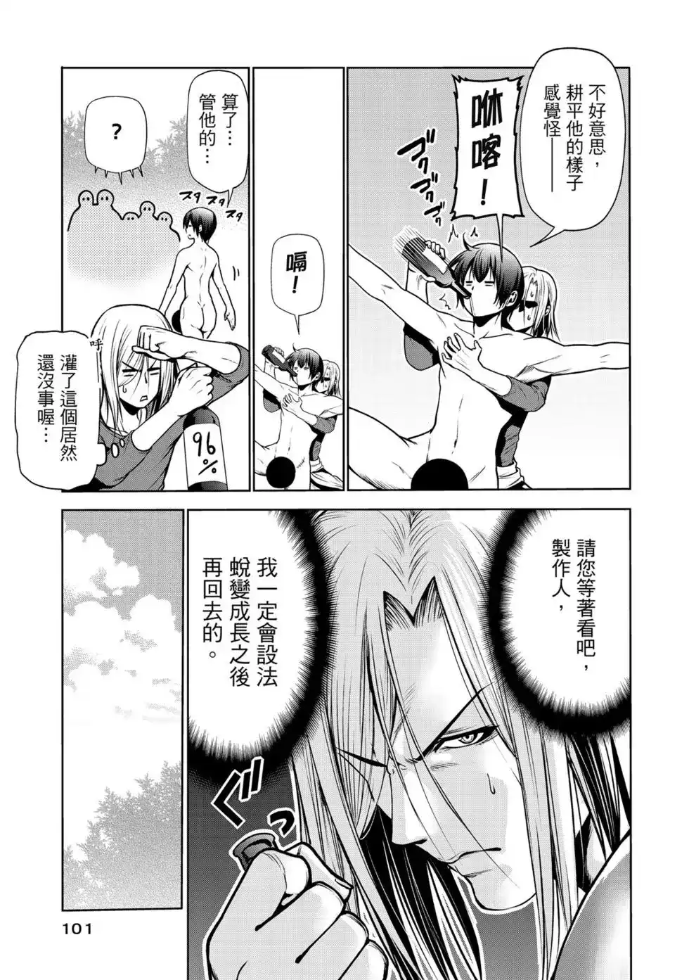 第203页