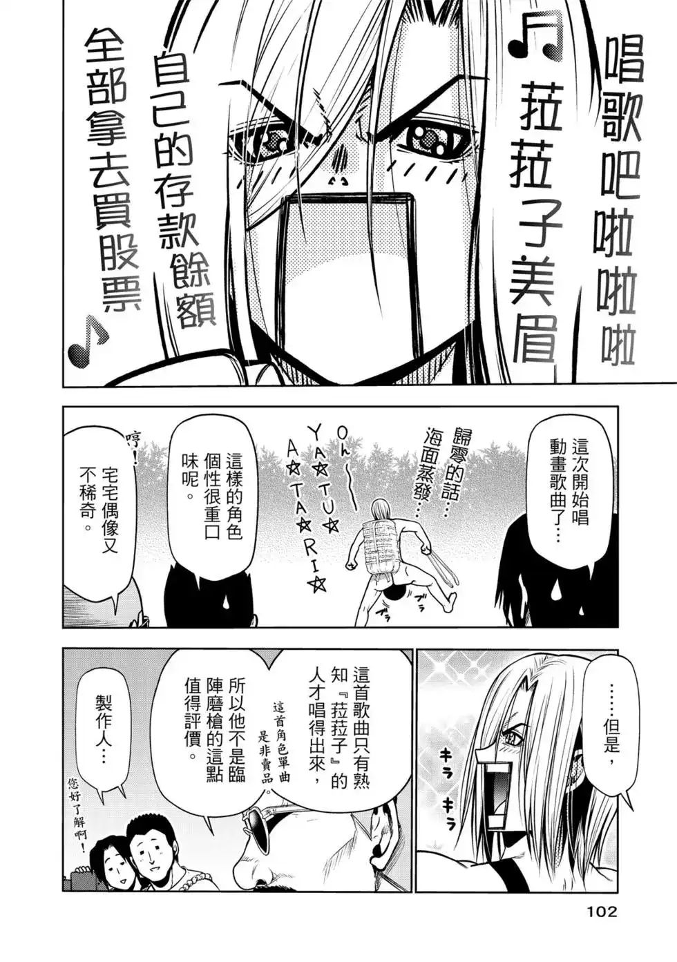 第205页