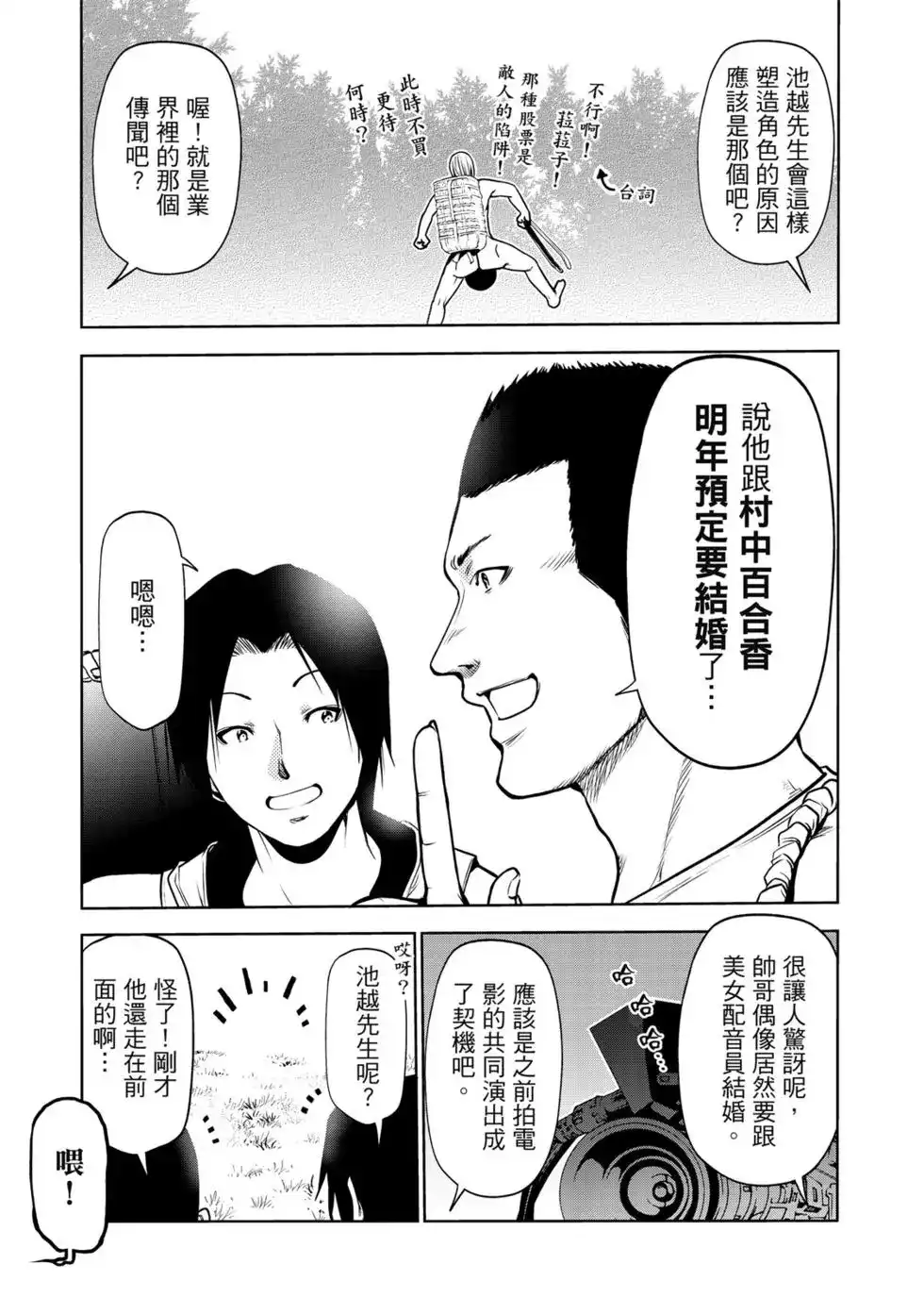 第207页