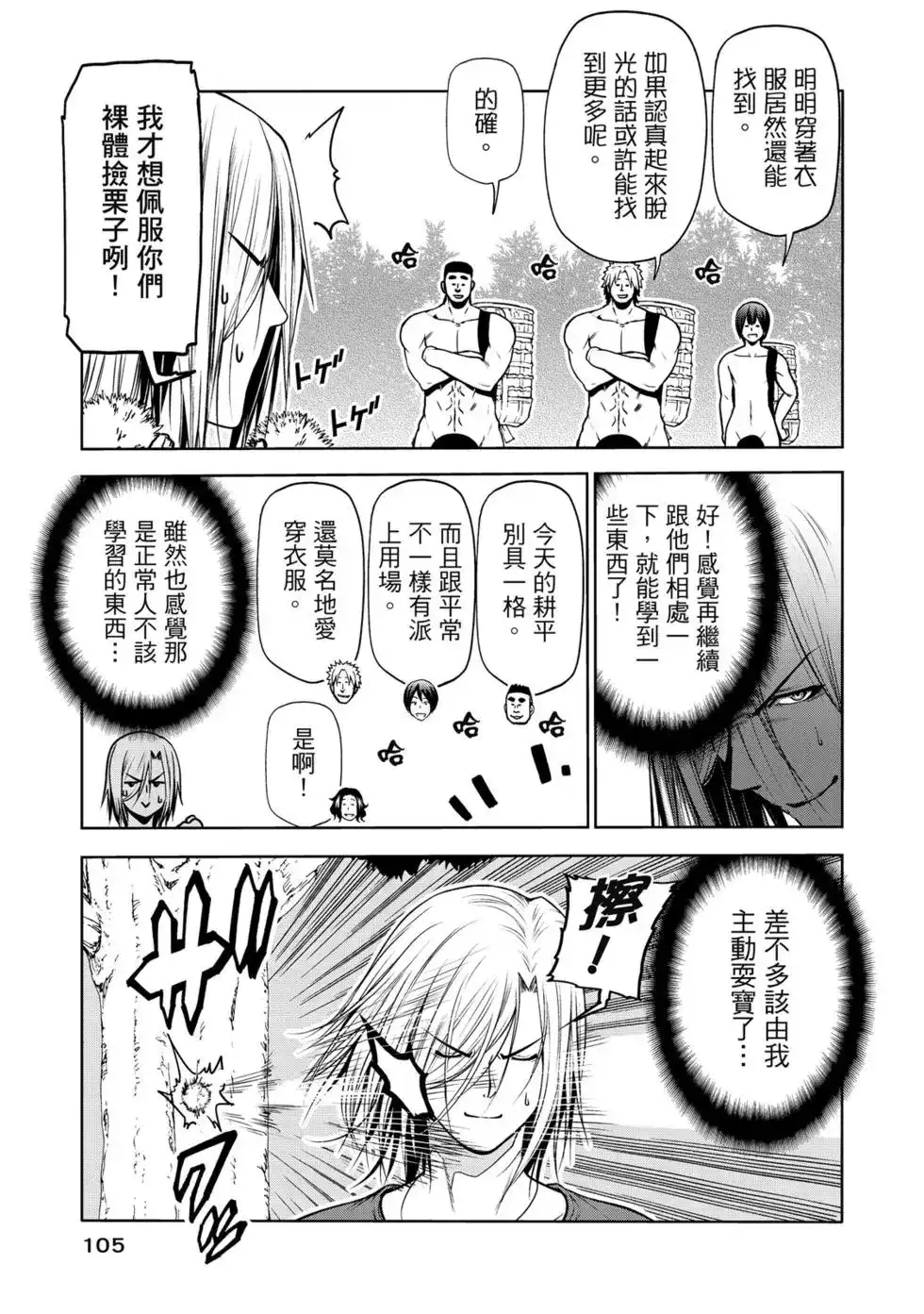 第211页