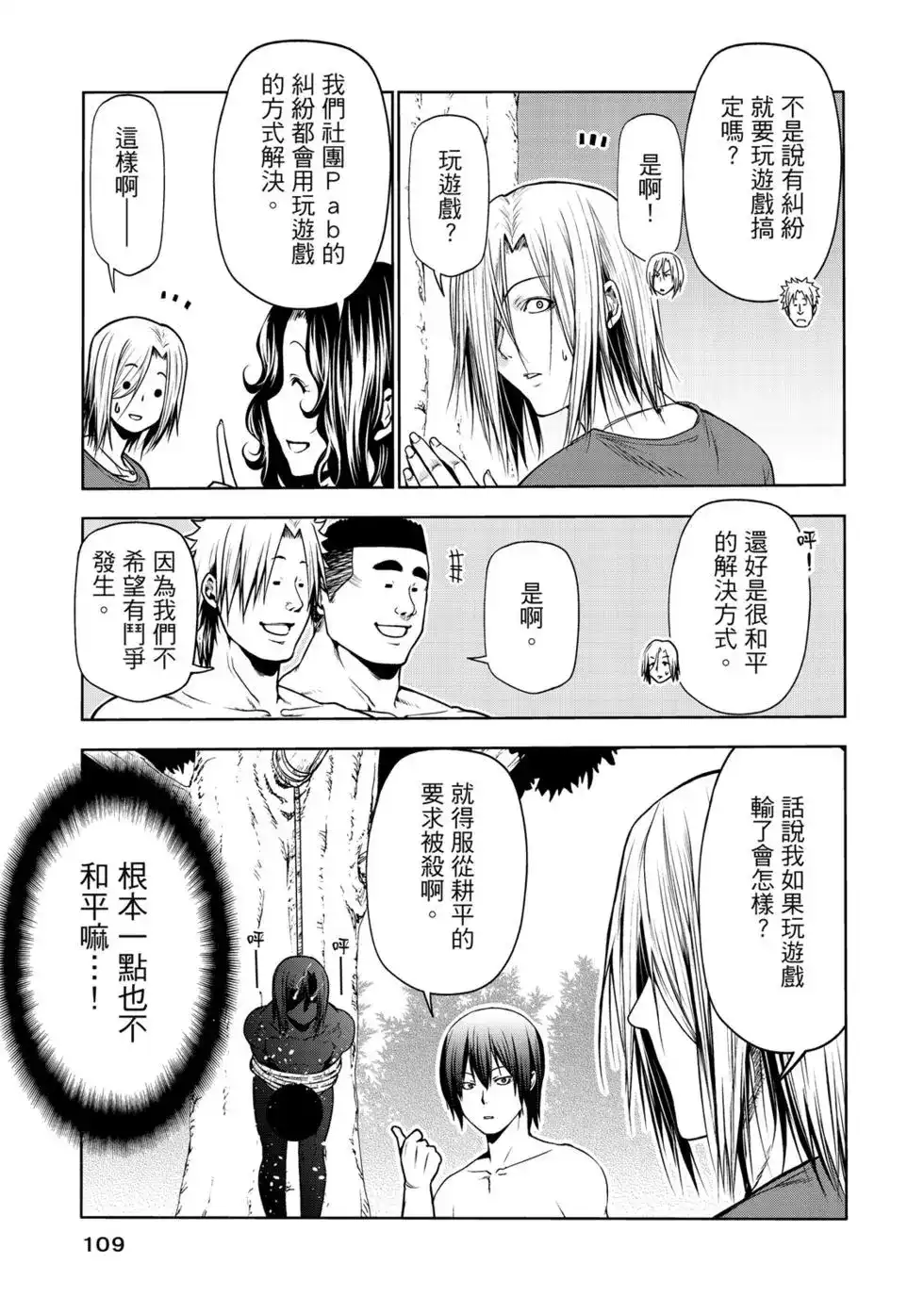 第219页