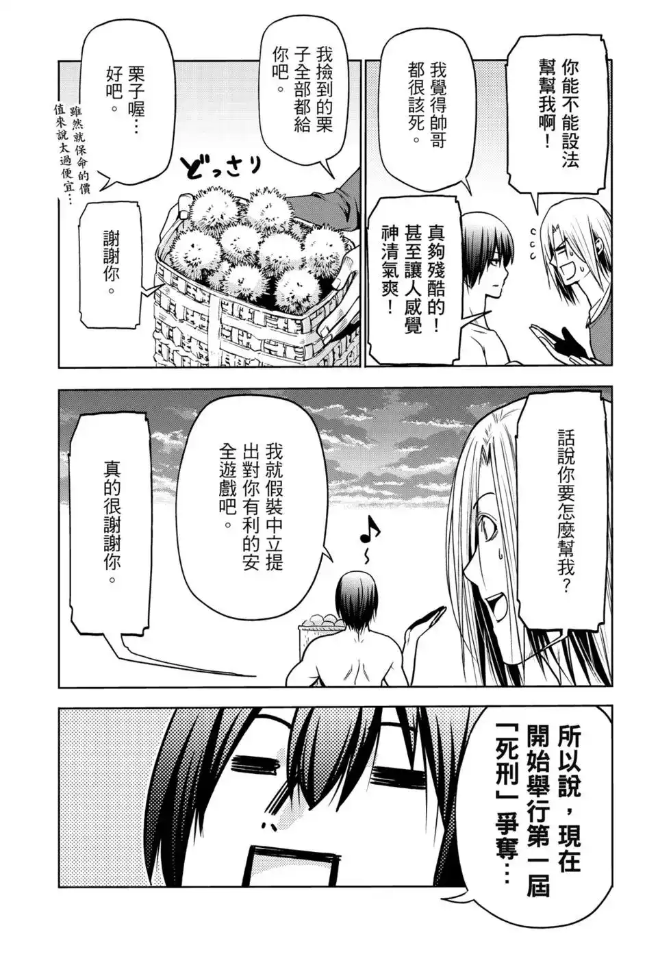 第221页