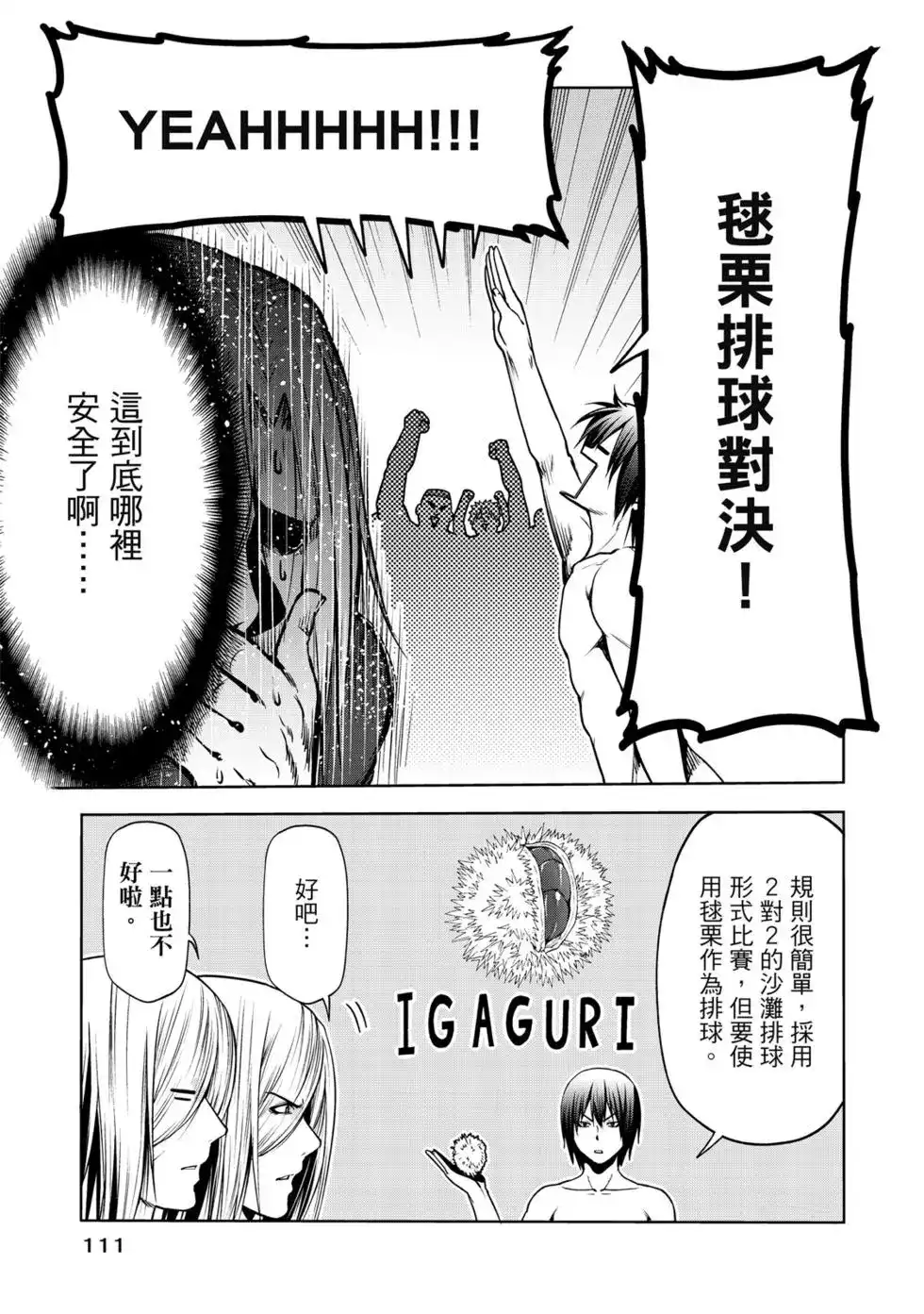 第223页