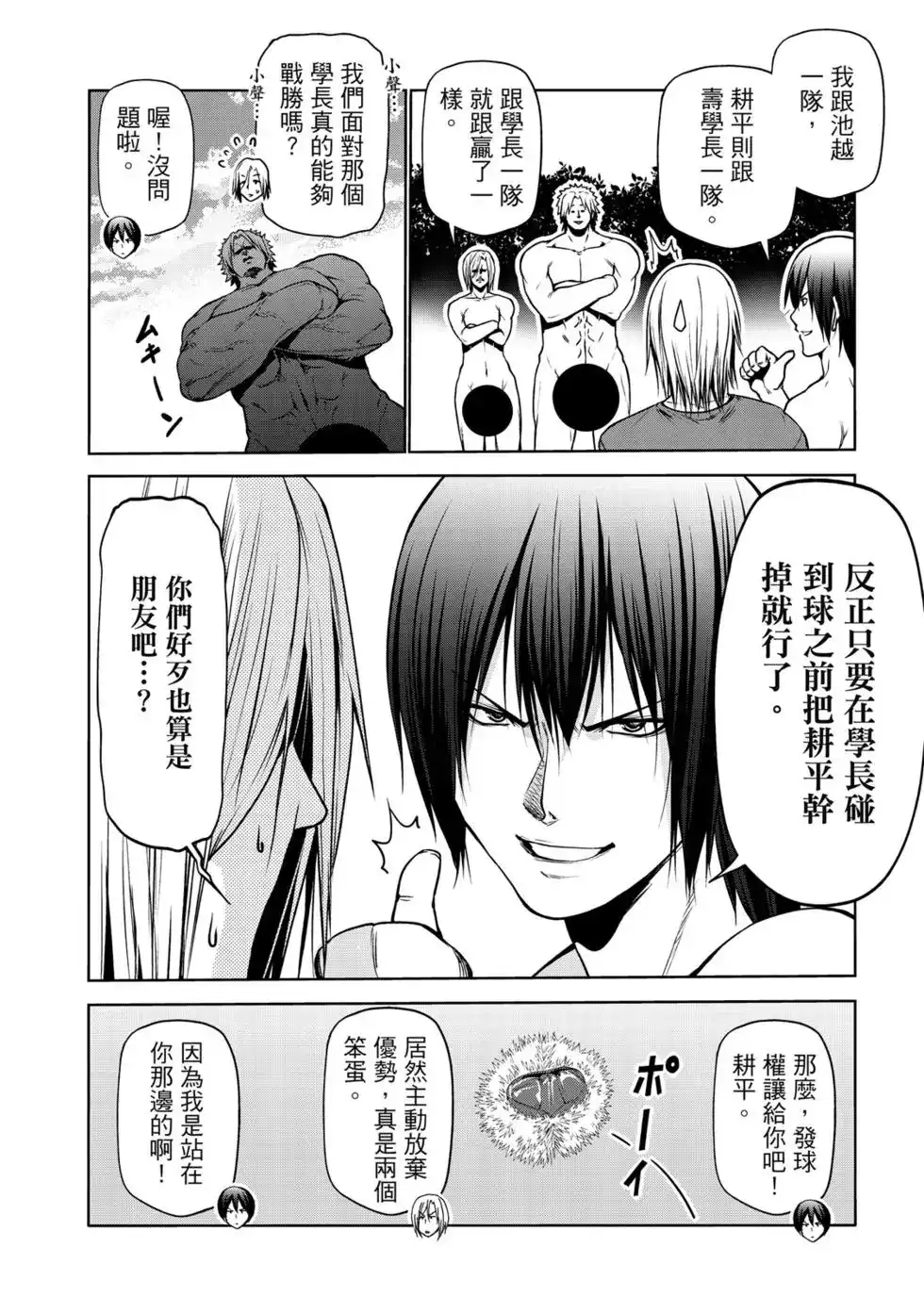第225页