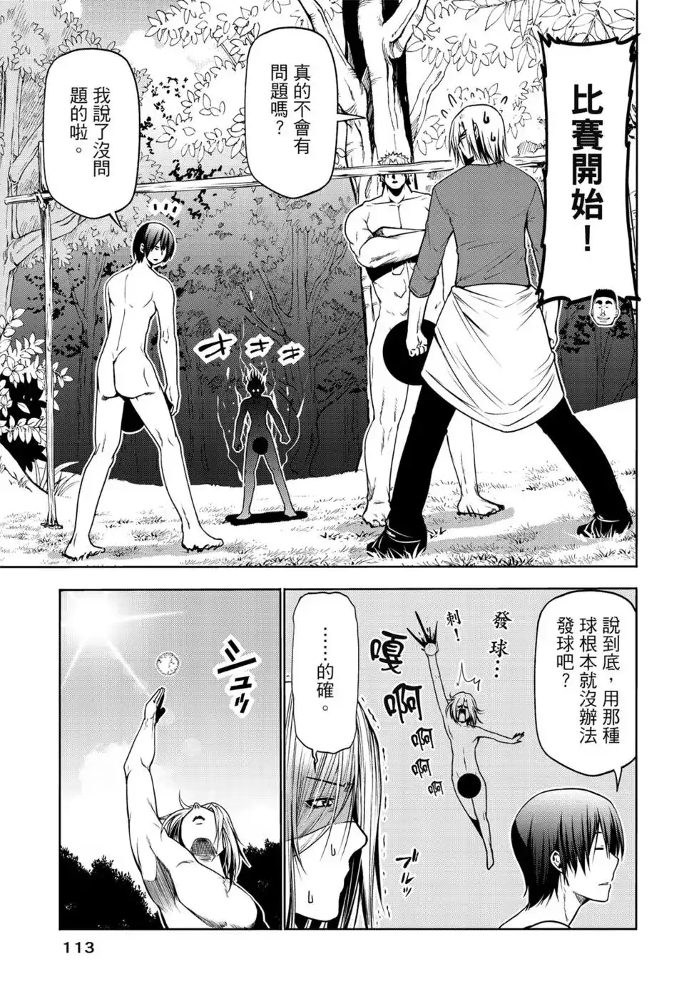 第227页
