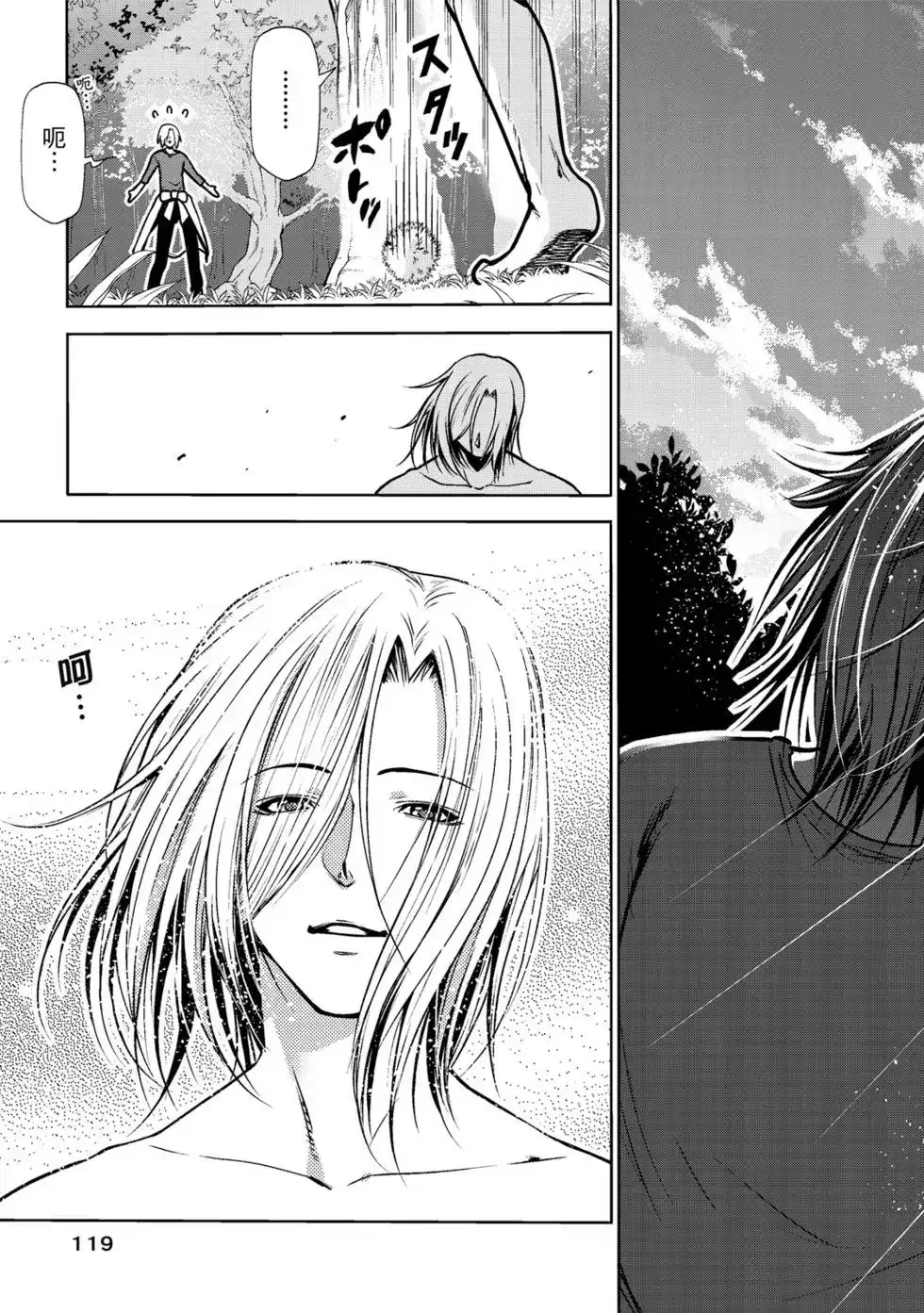 第239页