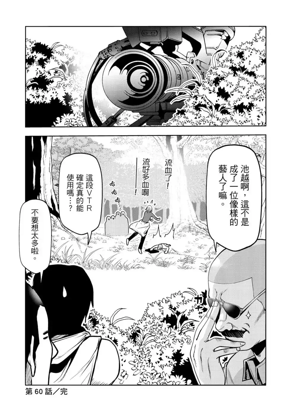 第243页