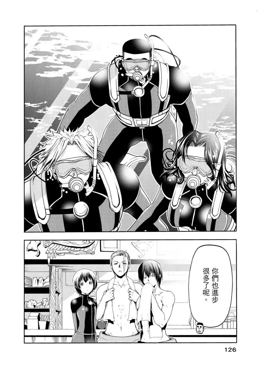 第253页