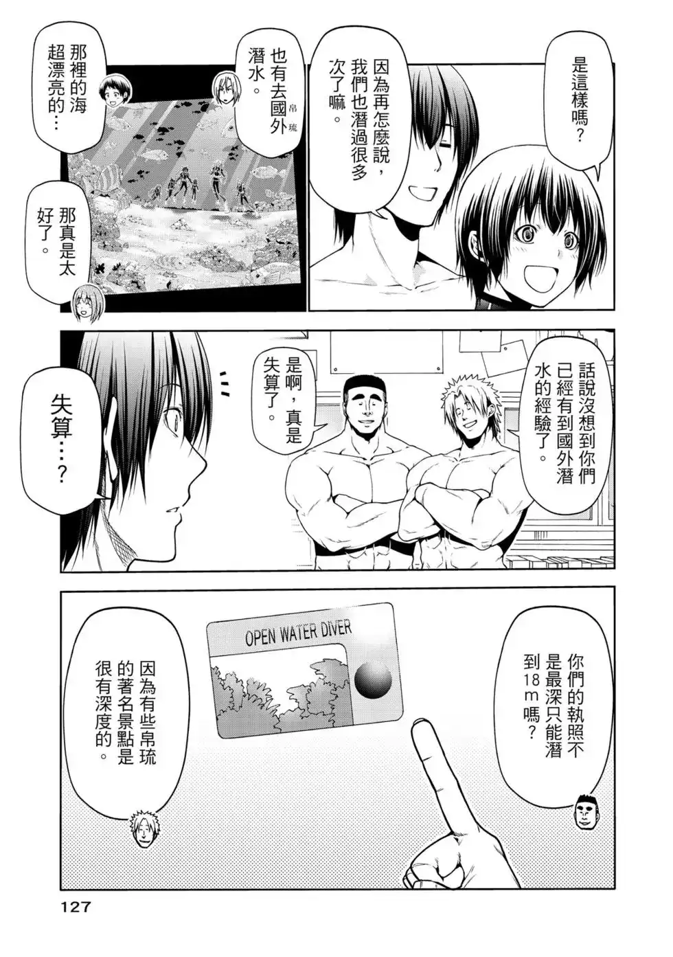 第255页
