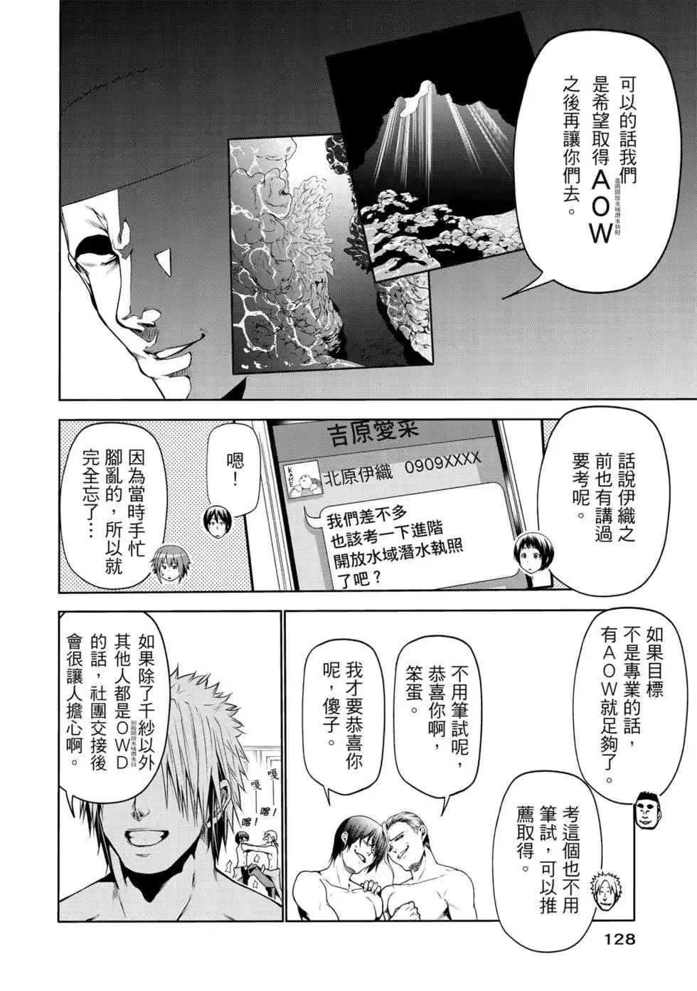第257页