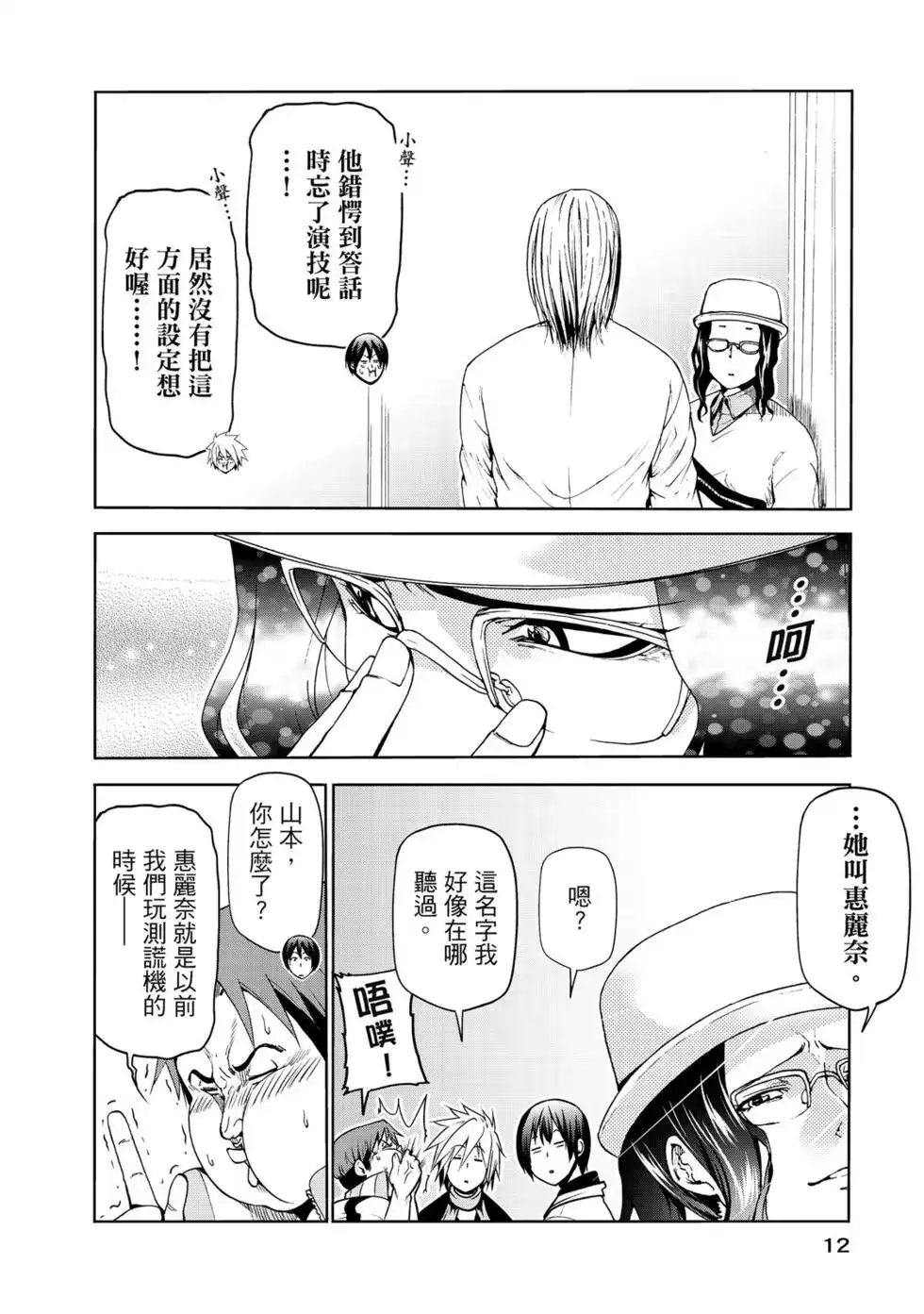 第25页