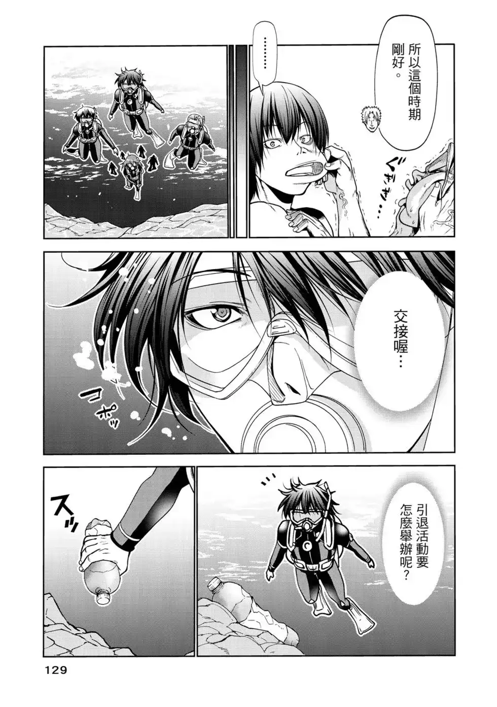 第259页