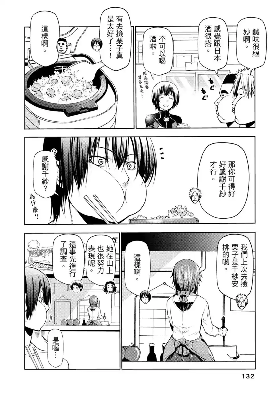 第265页