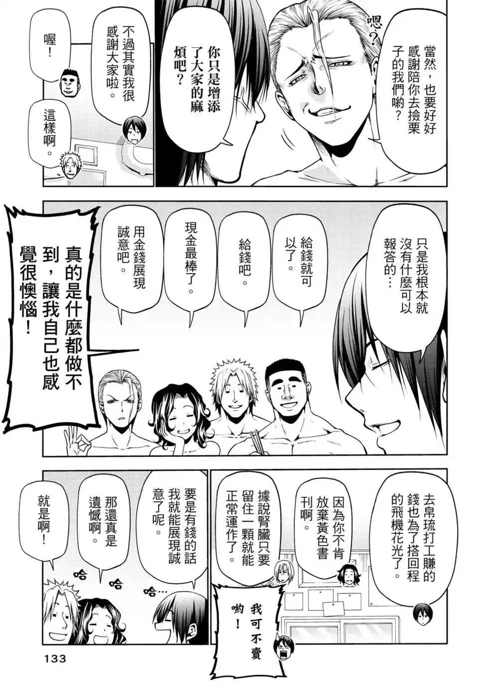 第267页