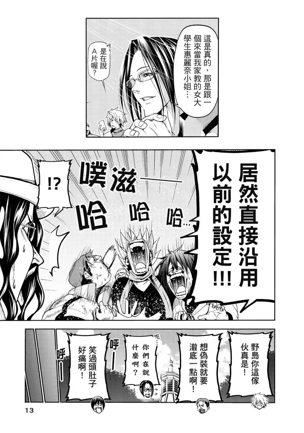 第27页
