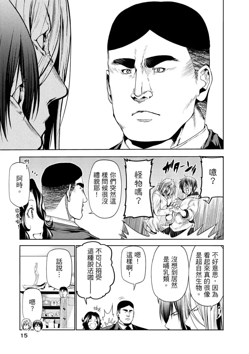 第31页