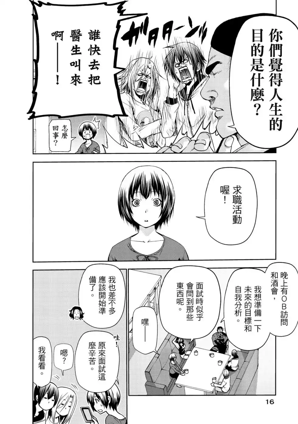第33页