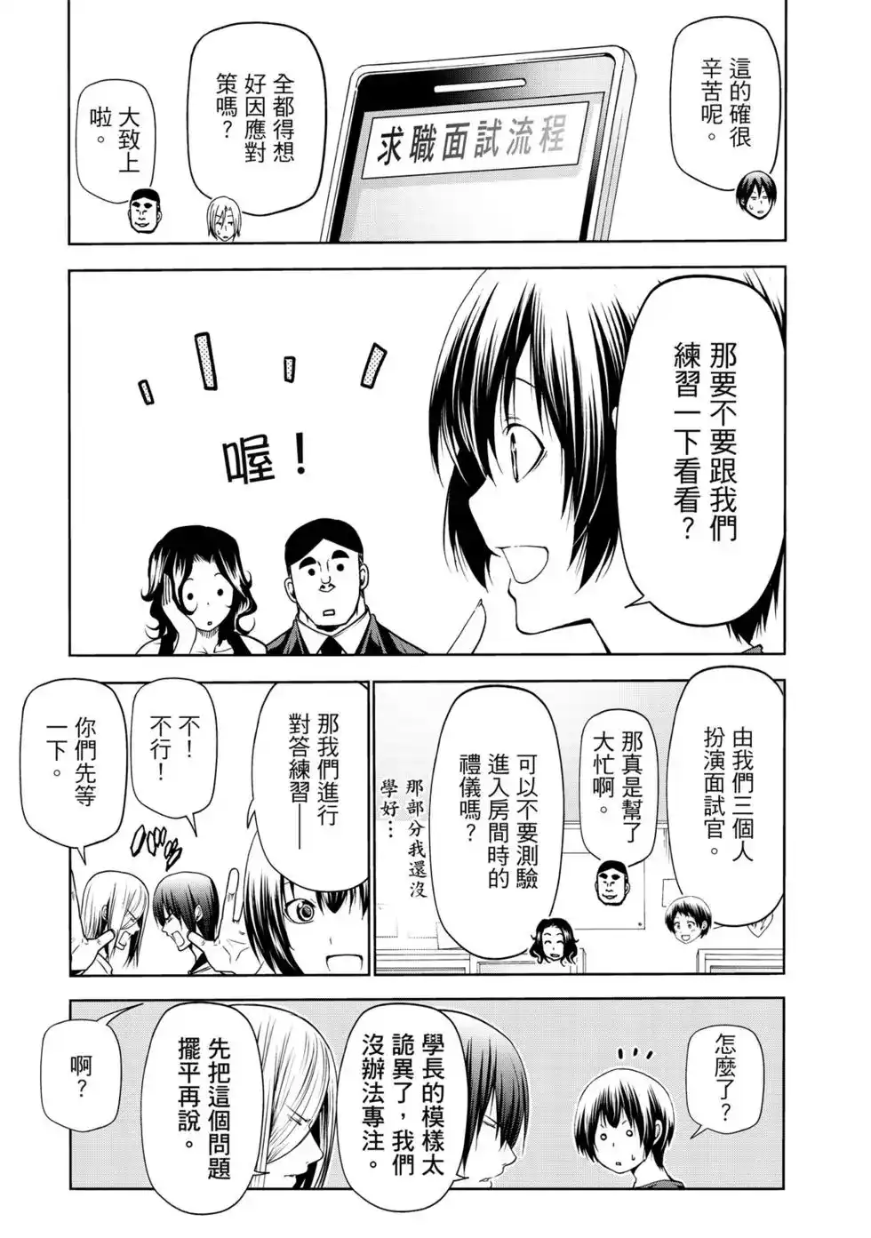 第35页