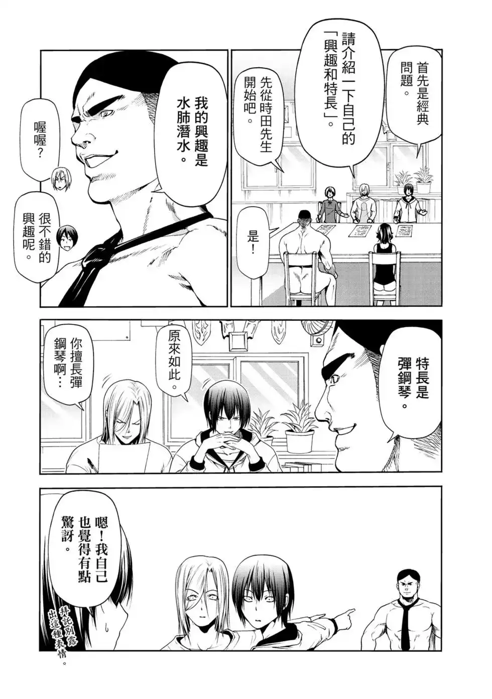 第39页