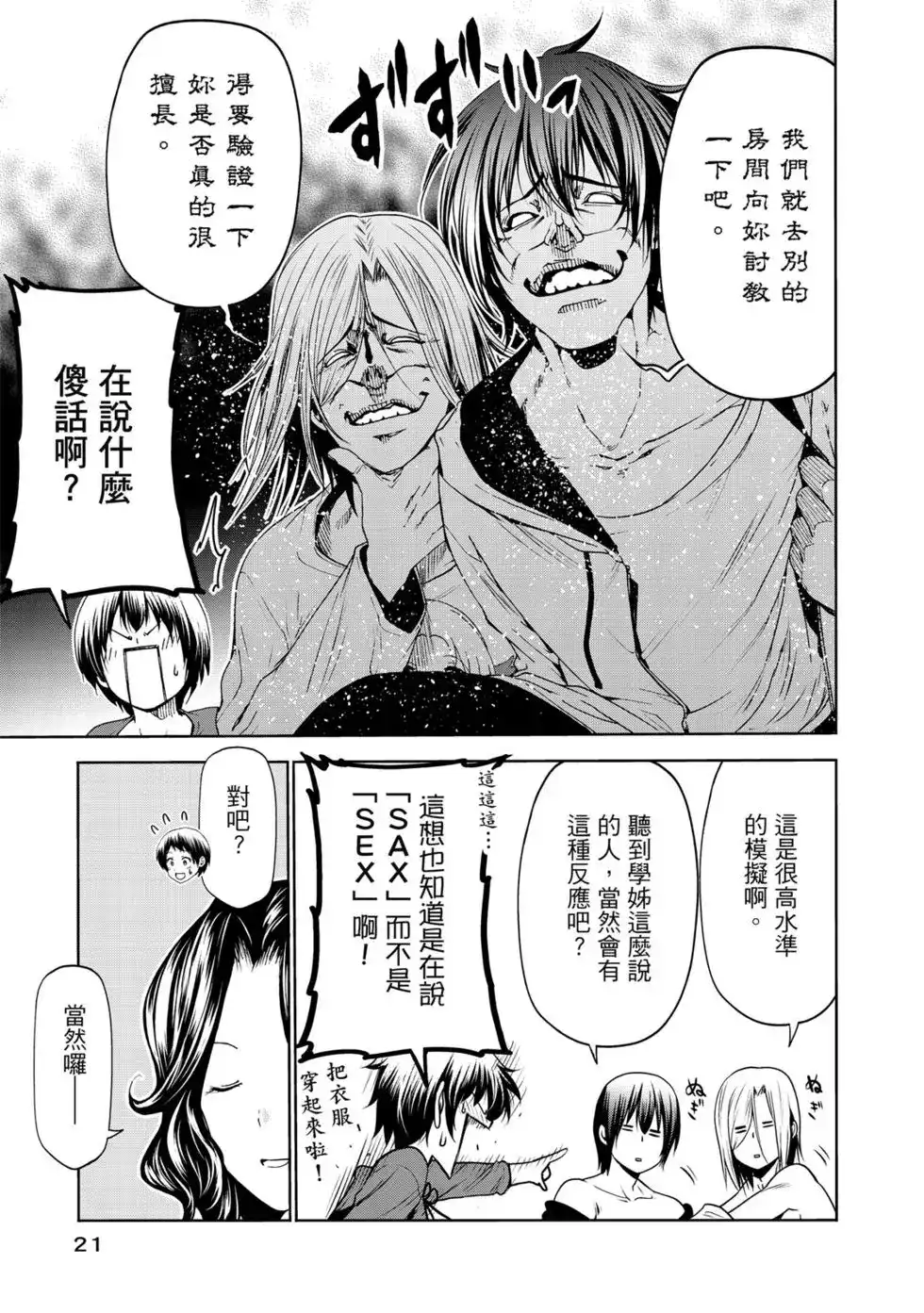 第43页