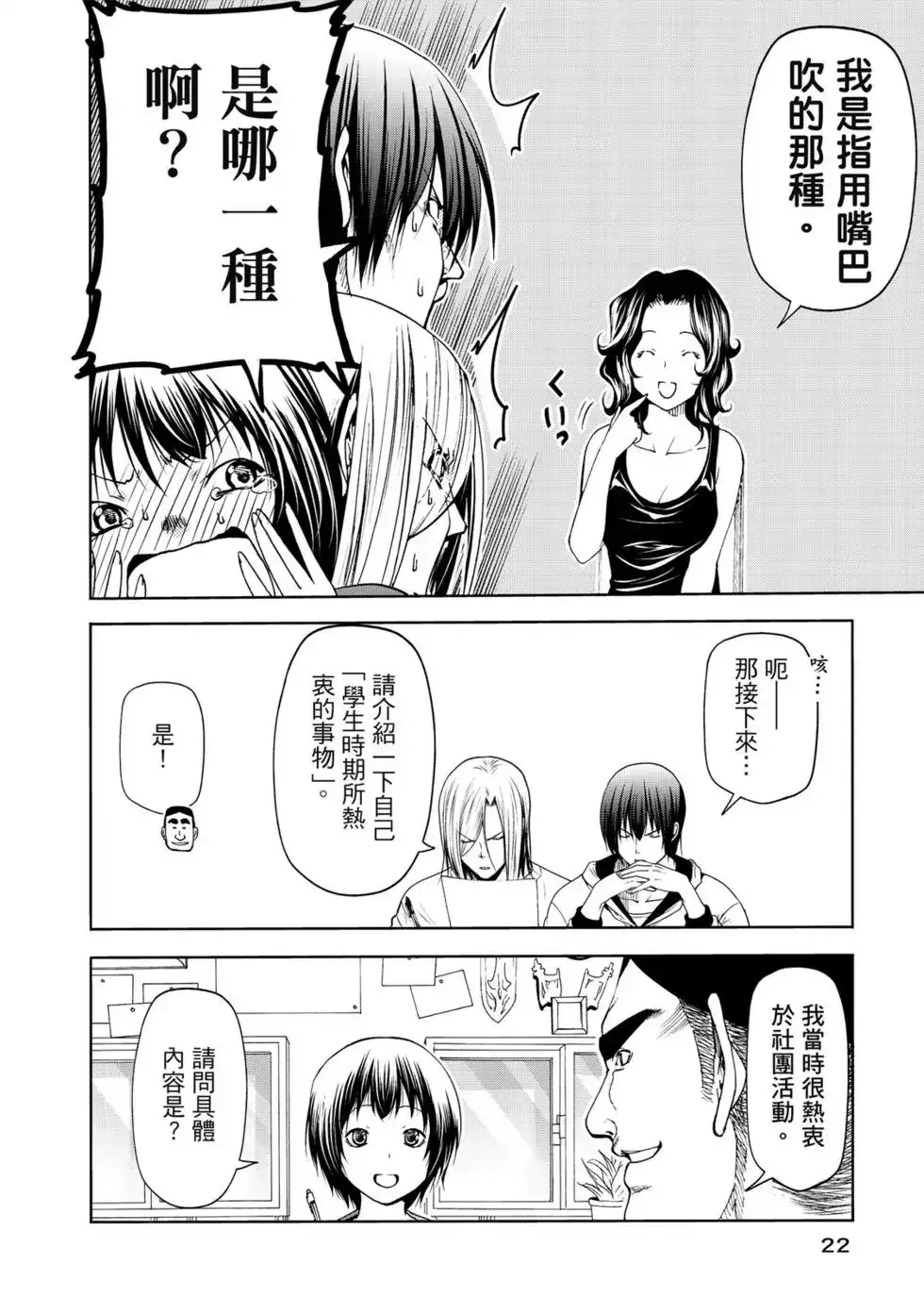 第45页