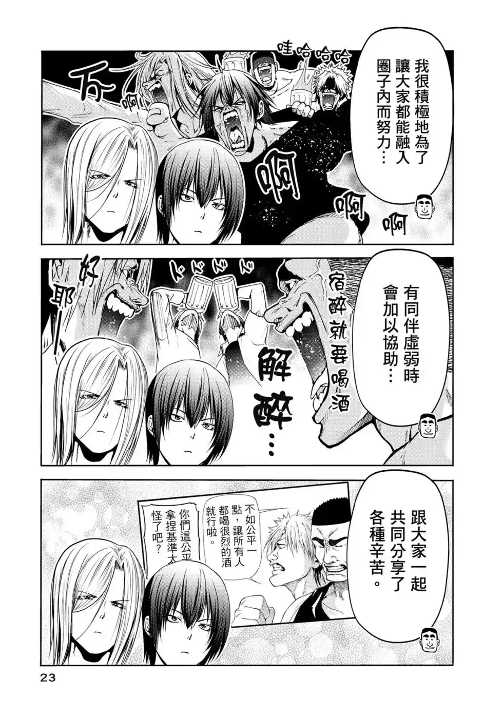 第47页