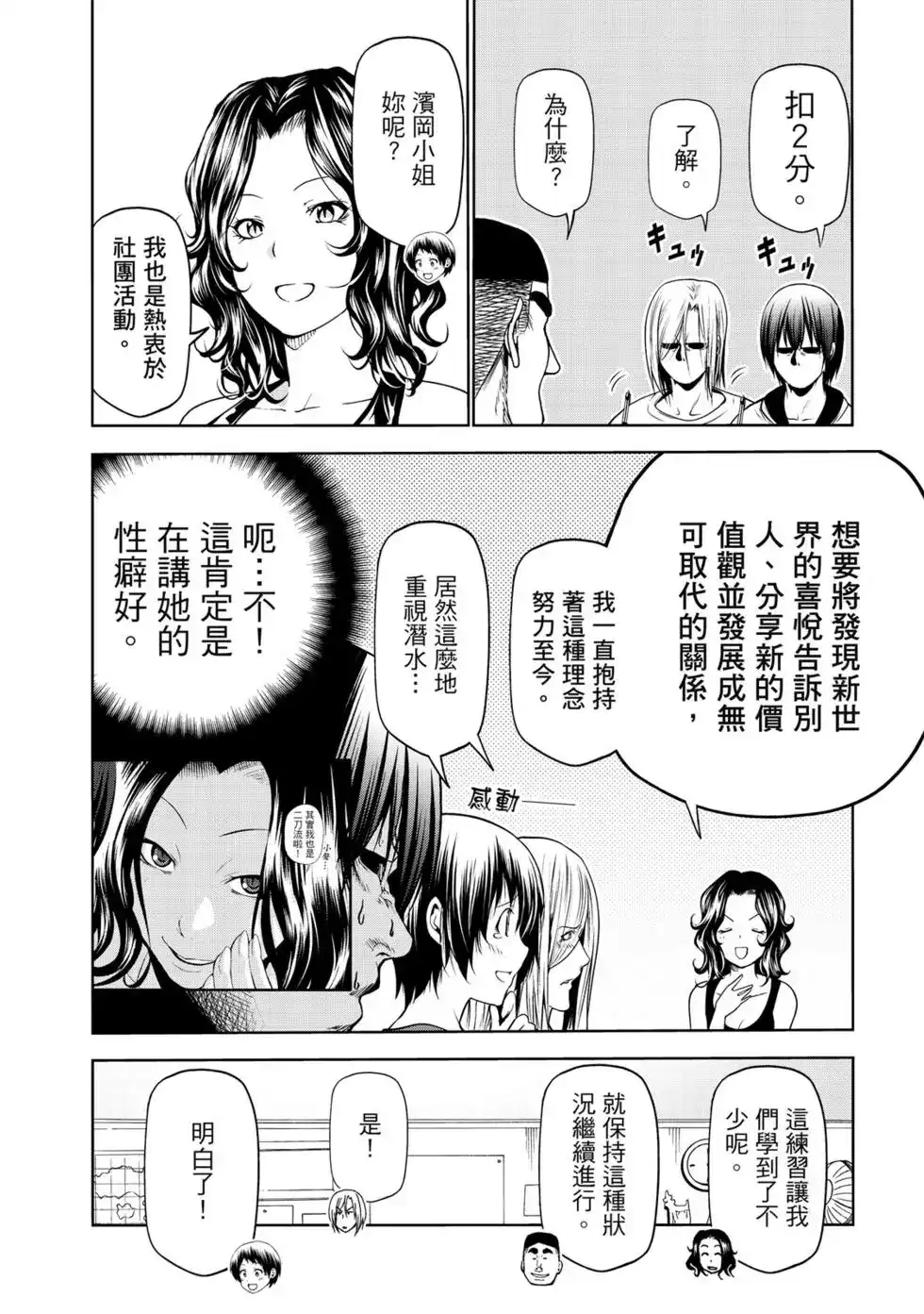 第49页