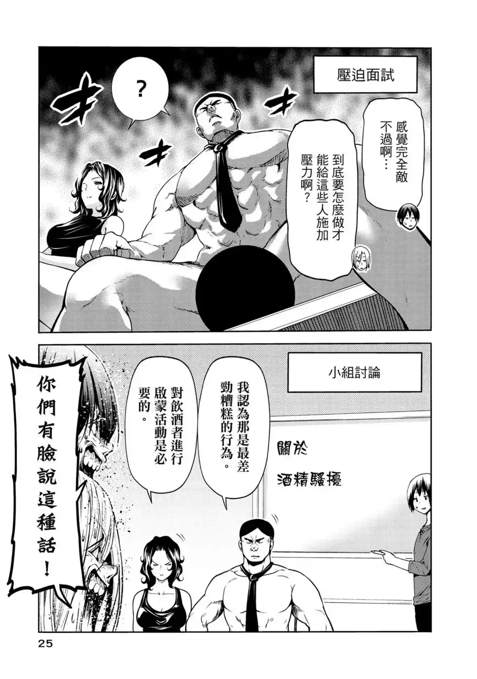 第51页